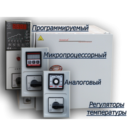 Сушильна шафа СНОЛ-75/350 (вент) фото 6